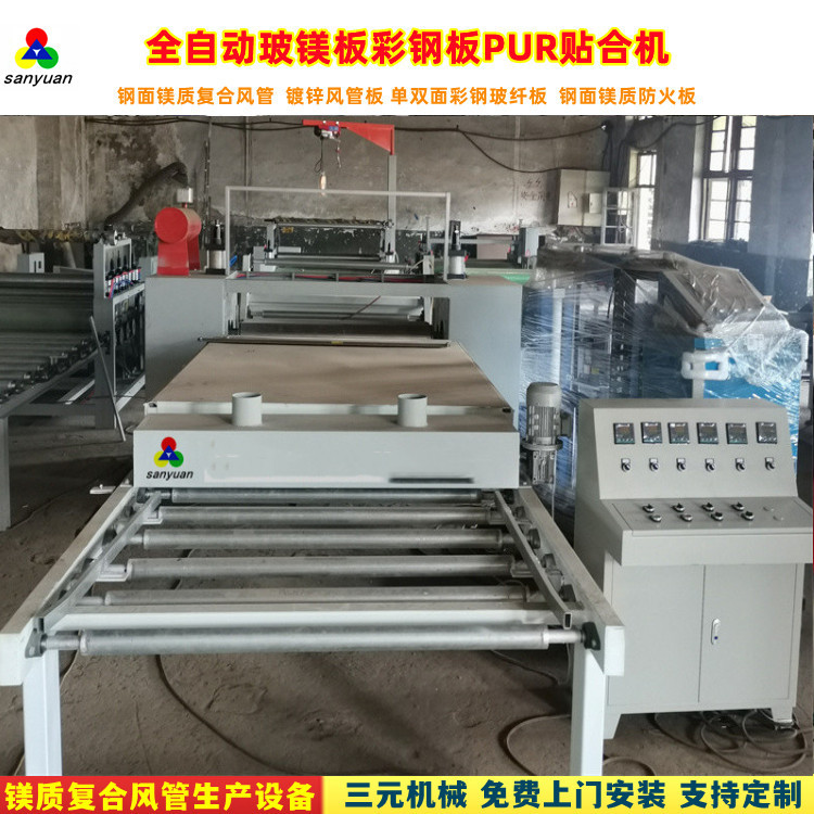 Three element hot glue PVC extrusion Chevrolet board veneer machine manufacturer PET high gloss film PUR flat veneer machine