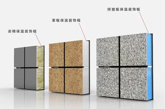 Exterior wall insulation and decoration integrated board, real stone paint composite rock wool insulation integrated board, insulation and decoration integrated board