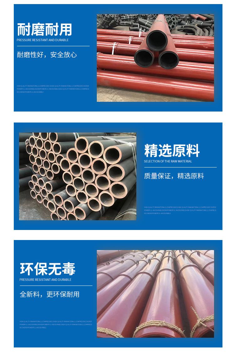 Large diameter high-pressure rubber hose, wear-resistant ceramic composite pipe, steel wire skeleton hose, sand suction and drainage pipe