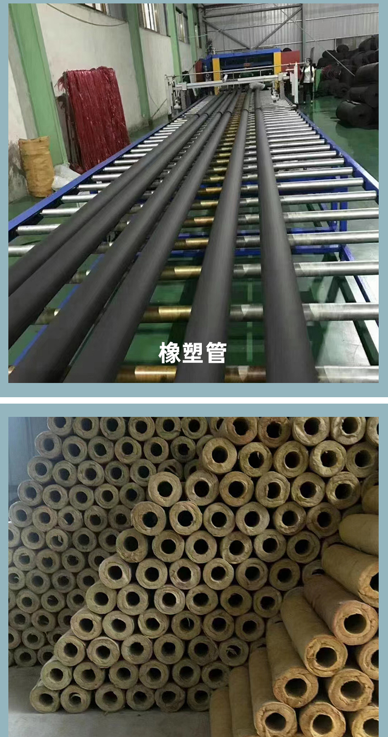 Stepwise Rising Open Rock Wool Pipe Shell 159 Pipeline Rock Wool Insulation Pipe Aluminum Foil Customizable