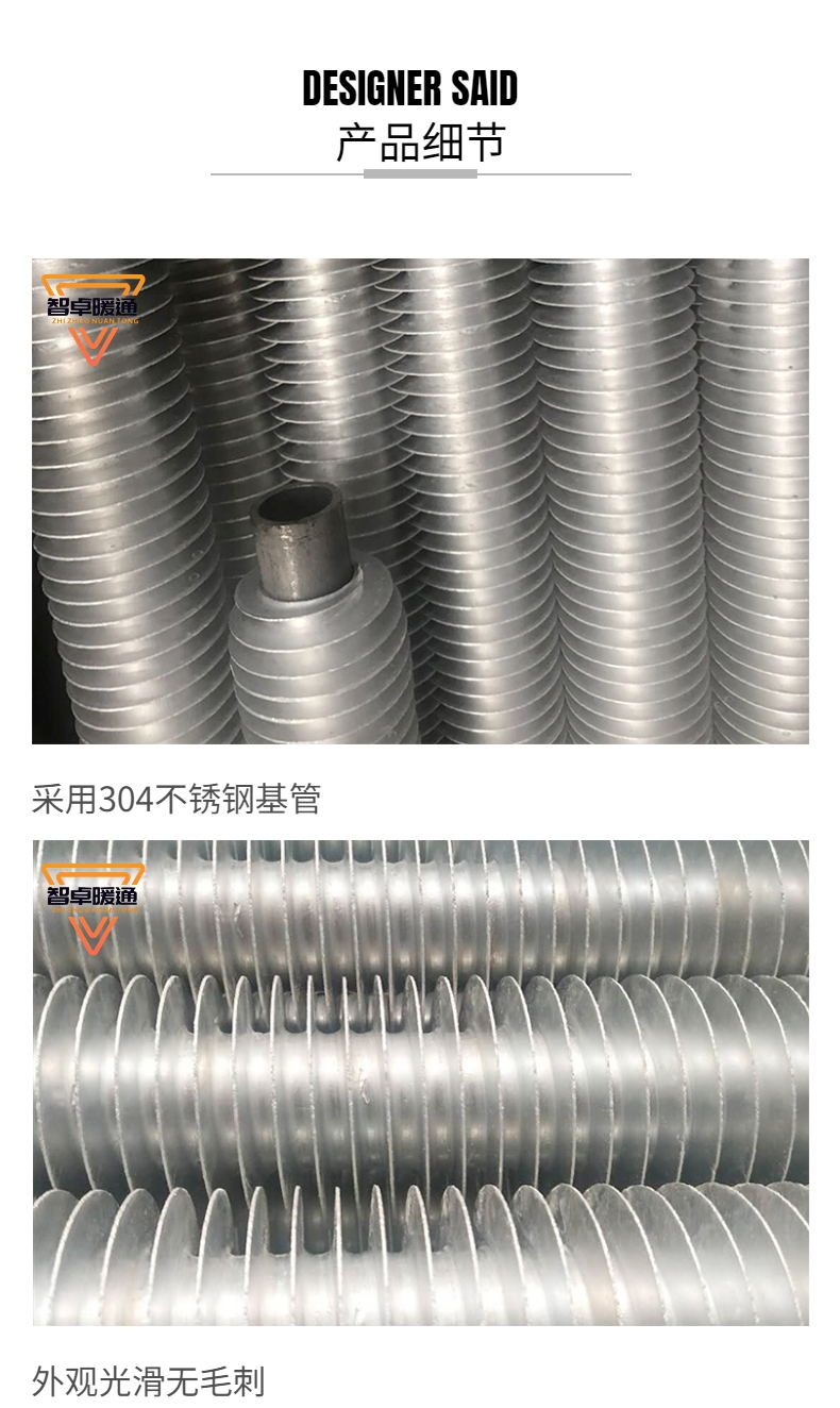 Steel aluminum finned tube extruded carbon steel aluminum heat dissipation pipe DN25 heat transfer equipment components