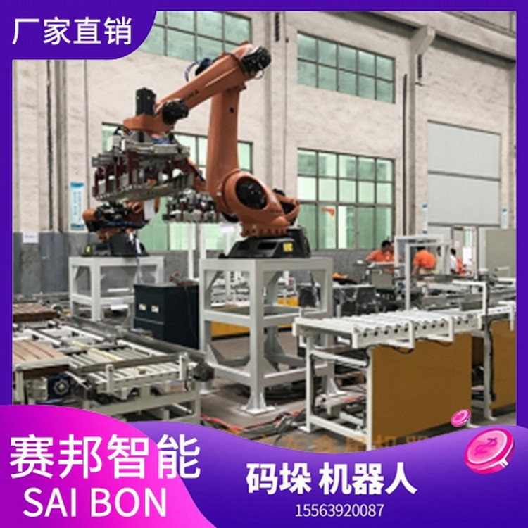 DCVR-B865 汽车部件焊接自动化生产线 六轴工业机器人 厂家赛邦智能