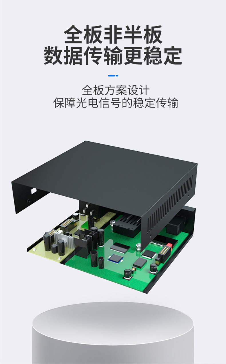 FiberHome Telecom Grade Gigabit Single Mode Fiber Optic Transceiver Optoelectronic Converter