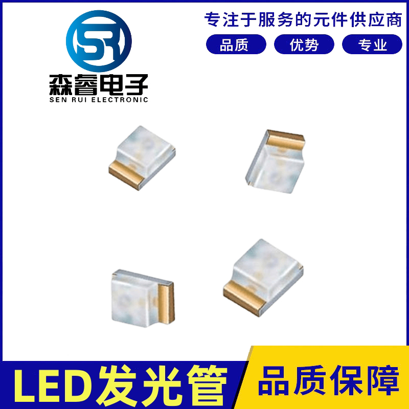 [SR/Senrui] F3 LED with 3mm red light, green light, yellow light, round head, straight in LED bead customization