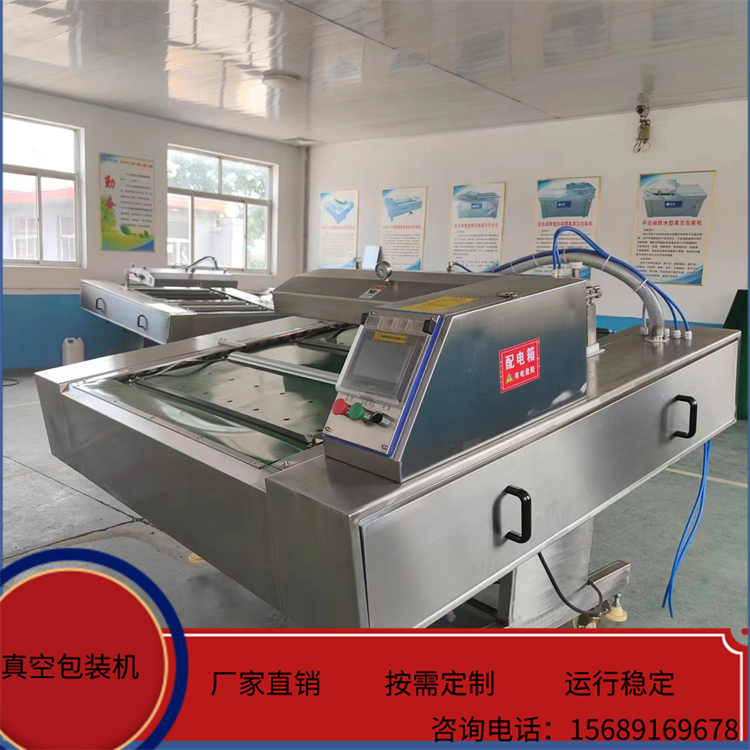 Durian meat rolling vacuum packaging machine Polomi tilting rolling sealing machine equipment