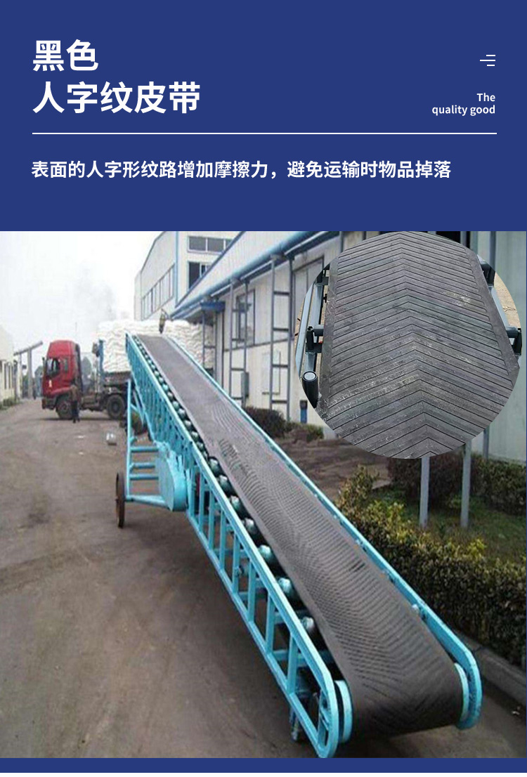 Mobile belt conveyor, continuous loading and unloading conveyor, easy to move and use