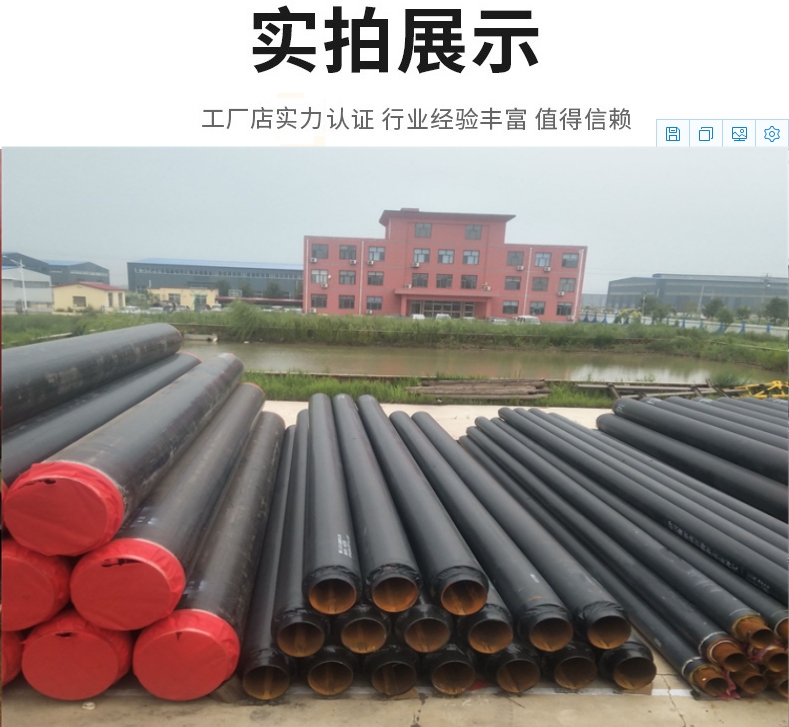 High density polyethylene jacket pipe, Meihao polyurethane insulated steel pipe, available in large quantities