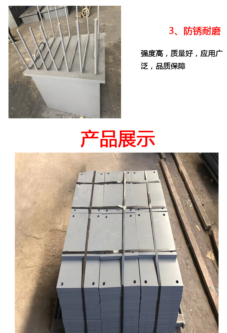 Bridge support supporting steel plate prefabricated beam leveling steel plate scale Ruixiang support customization