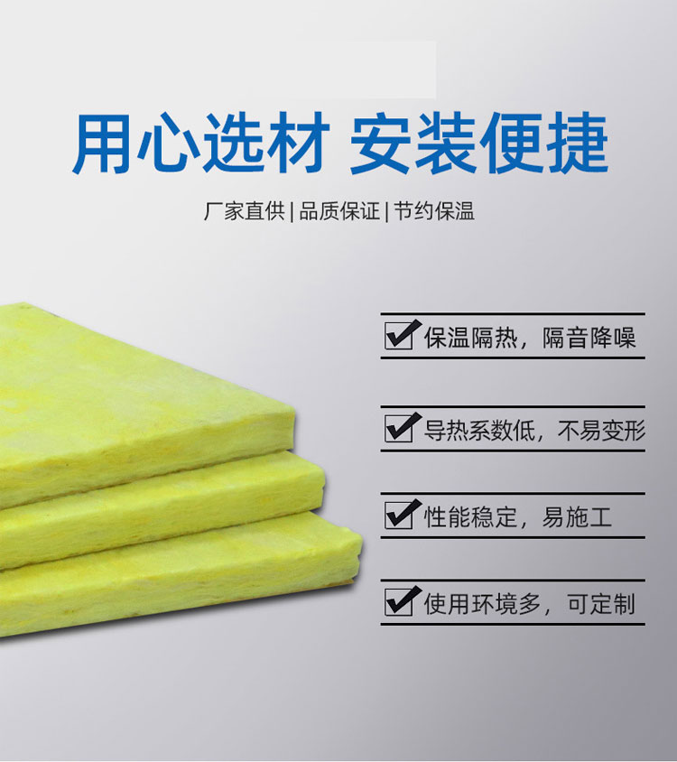 Concave and convex glass fiber cotton board fiber can save energy, and the steel structure of the greenhouse can be used for energy conservation by Guanwang