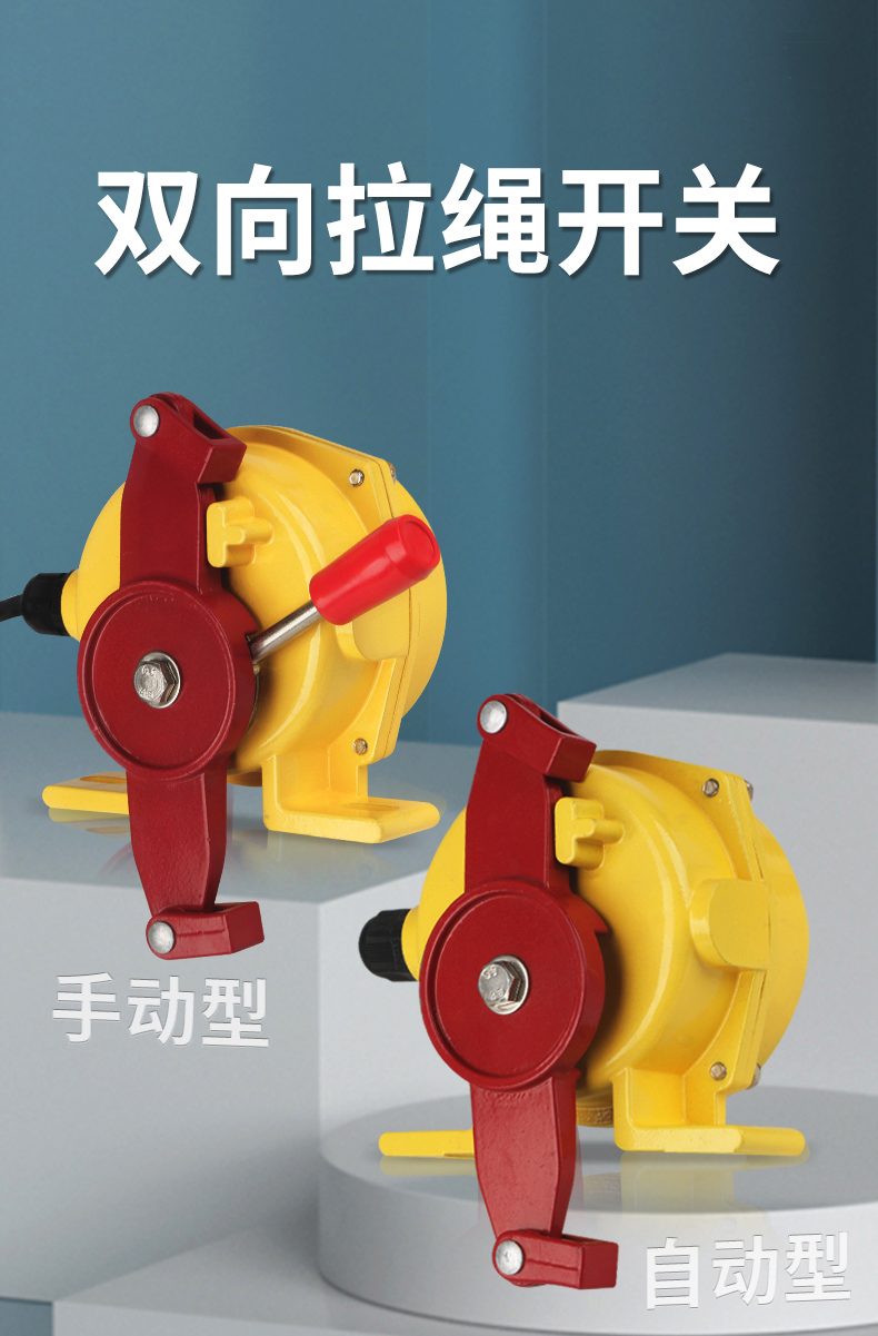 Bidirectional pull rope switch JHLS-S explosion-proof JHLS-Z two normally open and two normally closed FKLT2-I