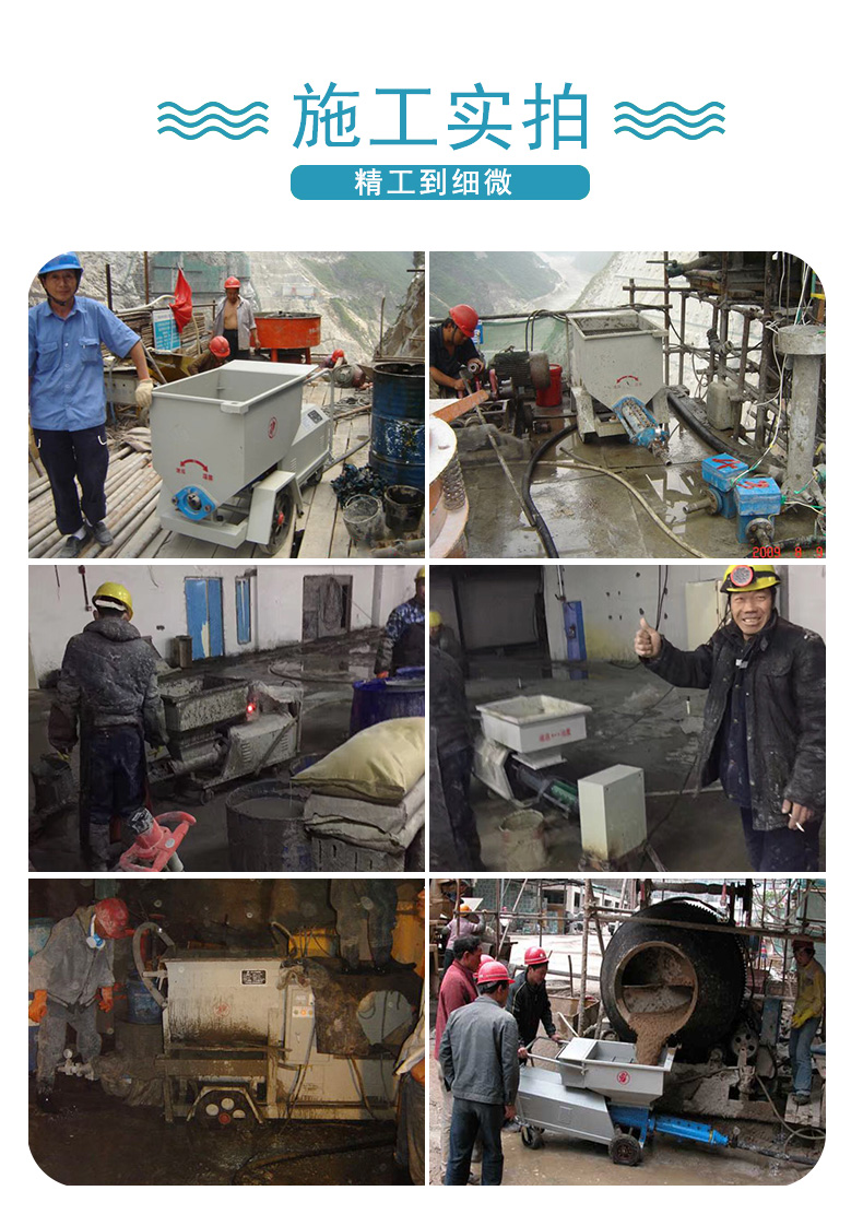 Zhichao Da Machinery Honghe Cement Screw Grouting Machine Grouting Pump Shandong Yantai Multifunctional Grouting Machine