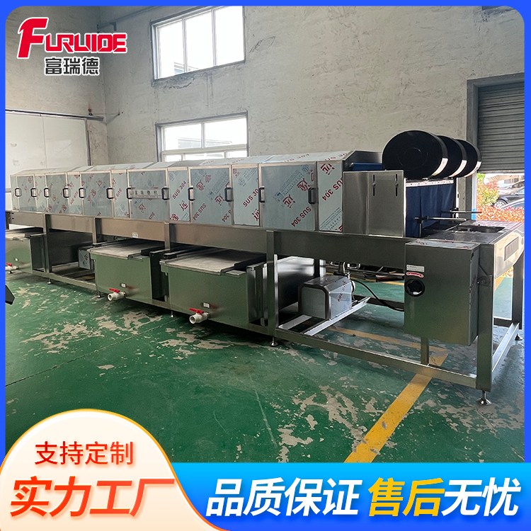 富瑞德 自动水果周转筐清洗机 塑料筐食品筐去油污洗筐机 洗箱机