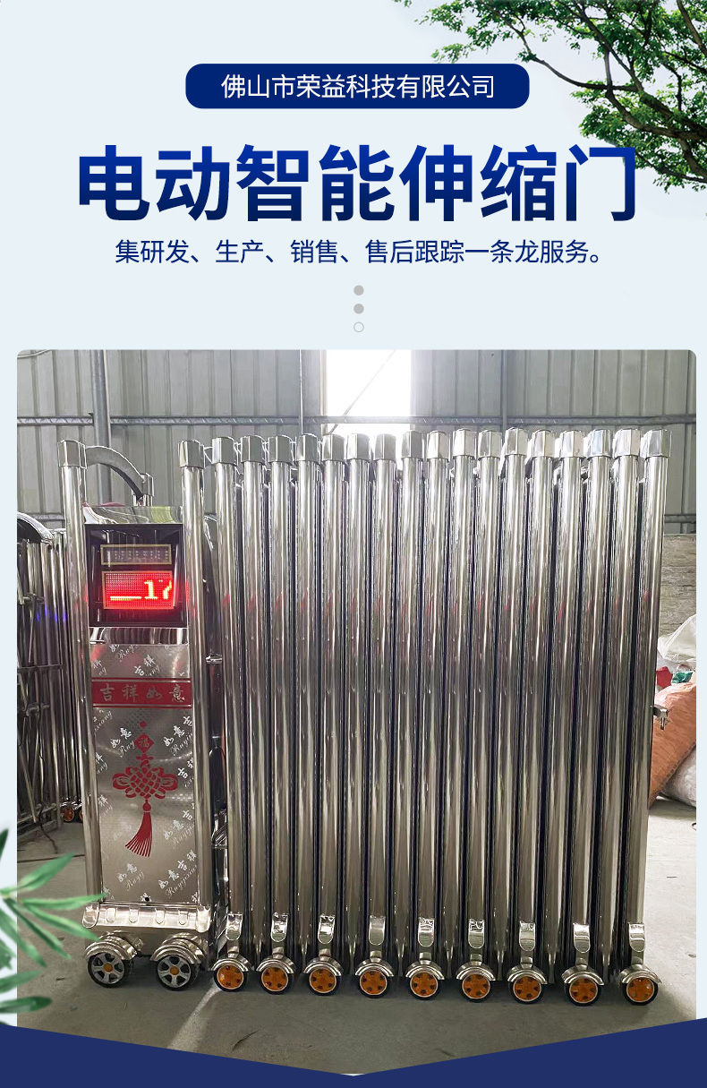 The electric retractable door is supplied to the construction site for the installation of the retractable door, and the after-sales Automatic door can be customized