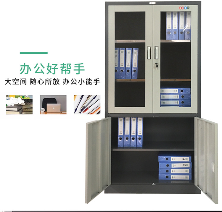 Sansenwo Colored Document Iron Cabinet Office Steel Locked Office Data Cabinet Storage Cabinet Cabinet
