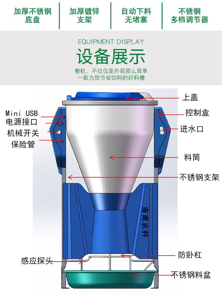 Full automatic intelligent dry and wet feeding trough for pigs, feeding trough for fattening pigs, one touch Congee feeder for pig farms