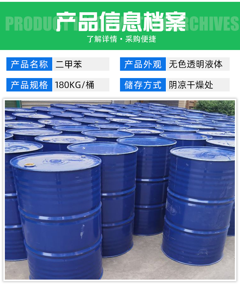 Xylene isomeric grade paint and coating diluent, chemical intermediate, industrial grade organic compound