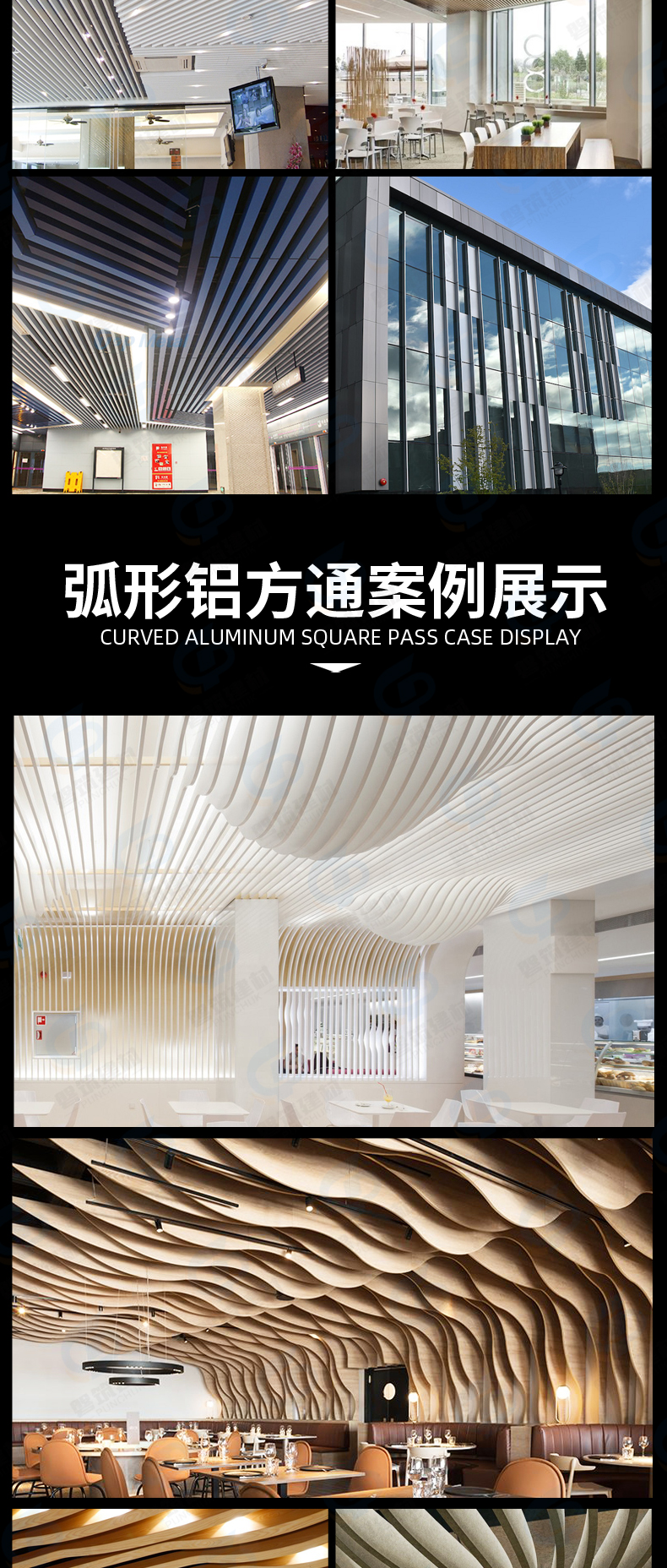 Panzhu Engineering Sales Department Shopping Mall Ceiling Grille Aluminum Square Pipe Ceiling Club Imitation Wood Grain Aluminum Square Tong Customization