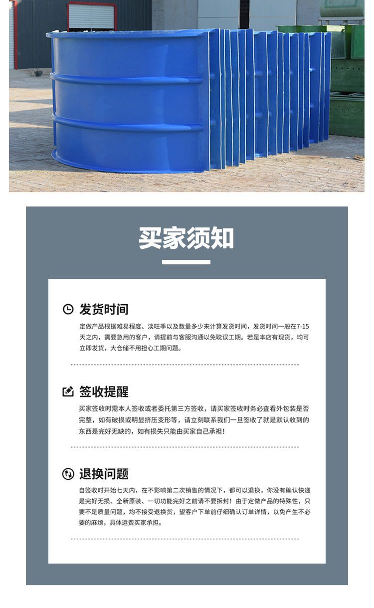 Glass fiber reinforced plastic arch cover plate sewage treatment plant waste gas collection hood sealing gas collection hood odor collection