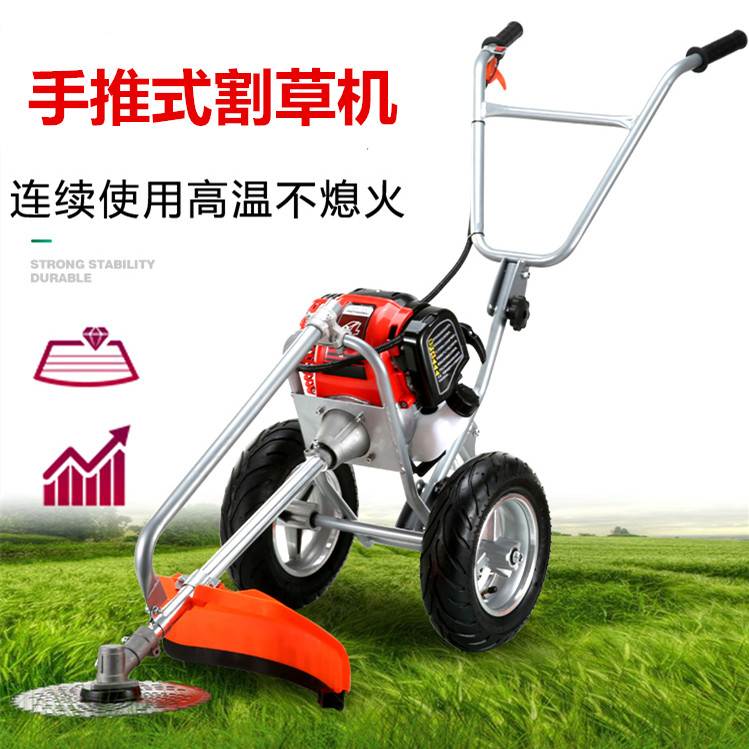 Zhicheng Garden Hand Pushed Gasoline Mower, Four Stroke Orchard Mower, Multipurpose and Lightweight