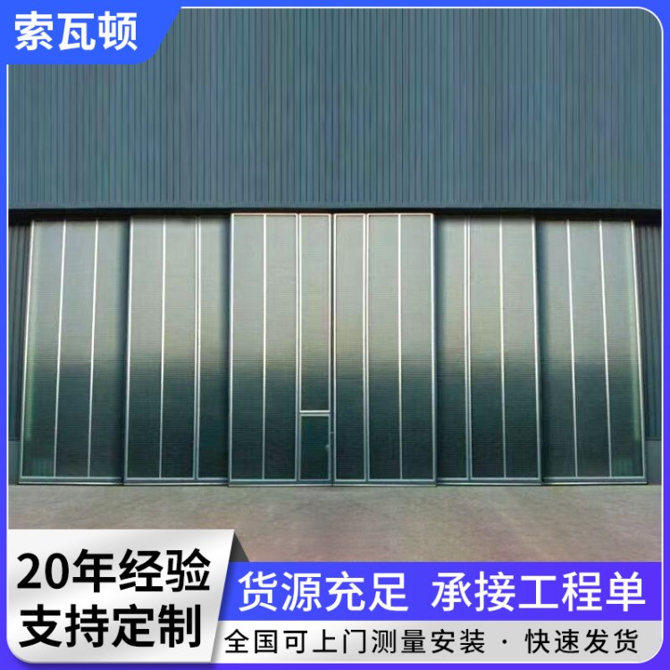 飞机库大门 定制特种门机库门 重型金属机库大门 防爆密封