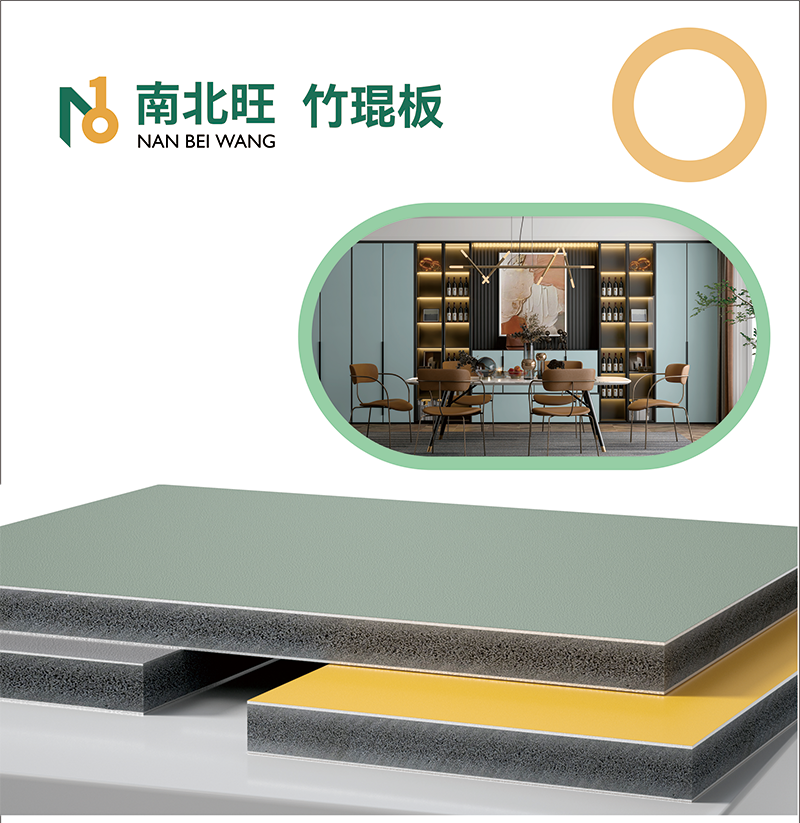 All aluminum furniture board, home decoration building material, aluminum alloy, bamboo and jade wall protection board, seamless aluminum alloy material for the entire board