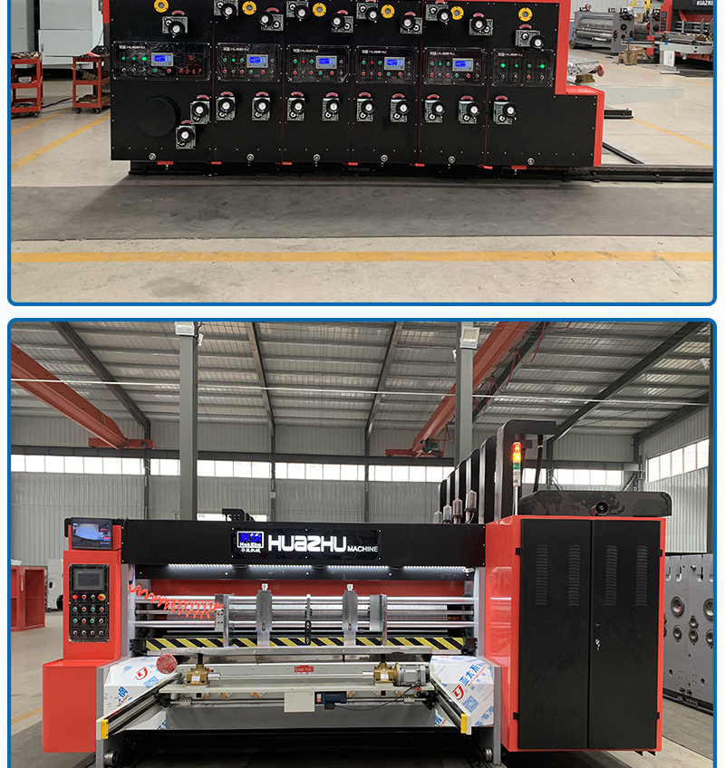 Fully automatic cardboard box printing machine, cardboard box processing machine equipment, ink color printing die cutting and slotting integrated machine