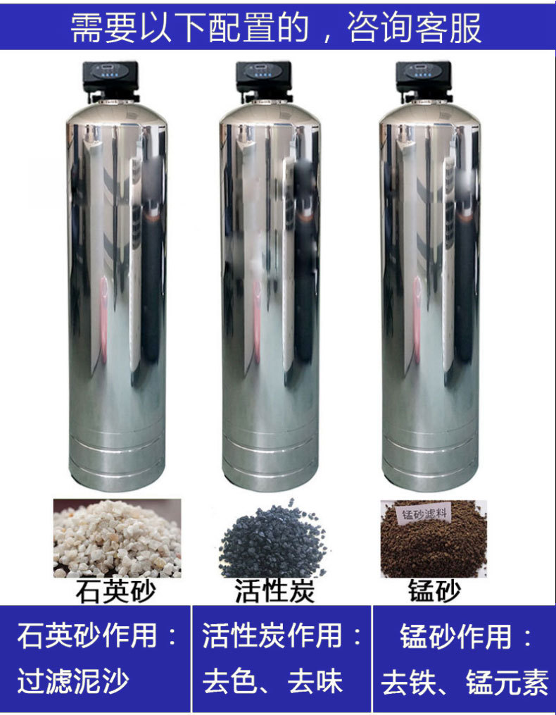 304 stainless steel filter tank, softening tank, purified water, swimming pool water treatment, sand filter, multi-media mechanical filter