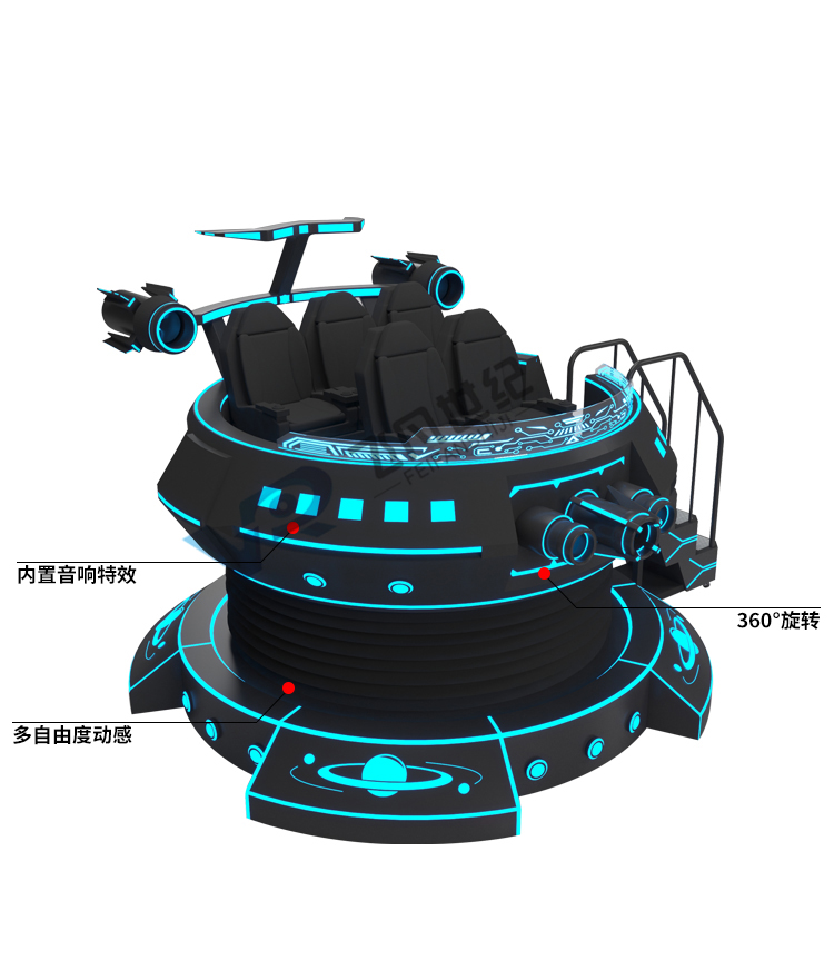 VR metaverse flying saucer large amusement device, body feeling virtual reality game machine, all-in-one machine