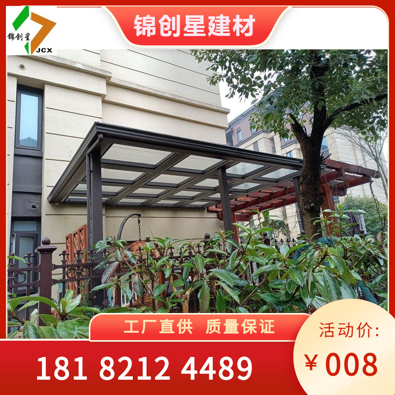 Changsha Sunshine House Villa Sunshine House Double Layer Tempered Glass Sunshine House Door Measurement Design and Installation