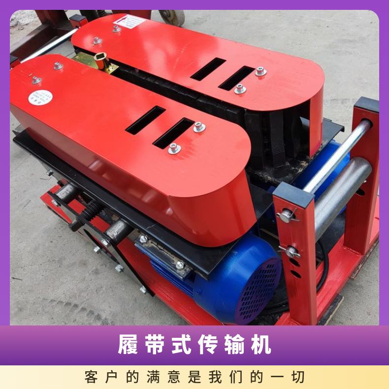 立安电动电缆输送机 传送桥架放缆牵引机 桥架电缆敷设机 履带式