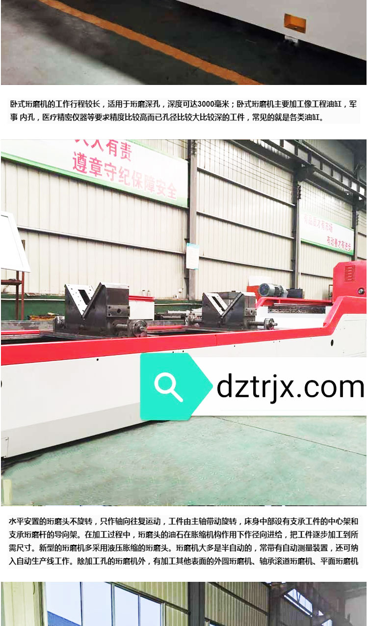 Tianrui Machinery has various specifications of precision blind hole machine tools, and large-scale quilting machine tools have stable and reliable quality