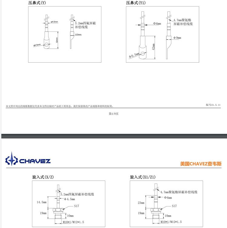 Imported temperature transmitters are suitable for measuring surface temperature, liquid temperature, and gas temperature of equipment