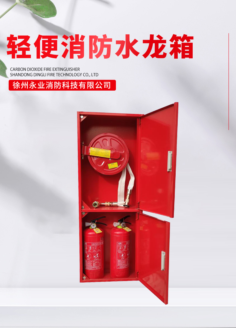 Light Fire hose box manufacturer provides on-demand fire fighting equipment Fire hydrant fire box customization