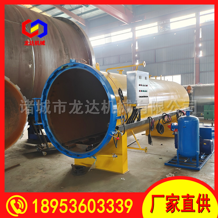 Longda Machinery Blood Sandalwood Weight Increasing Tank DN1500 Quick Opening Vacuum Pressure Tank Usage