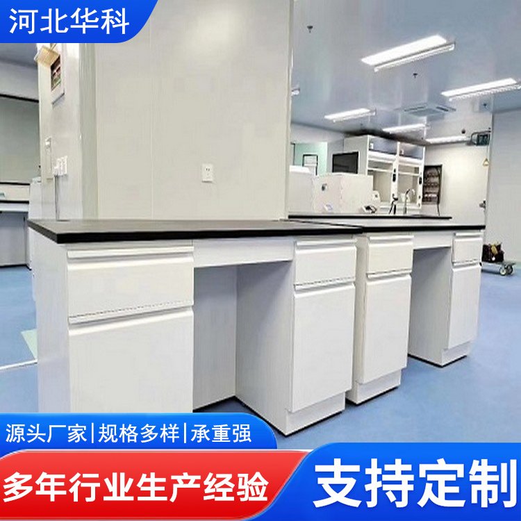 全钢实验台实验室 学校试验台厂家 操作台规格多样 表面光滑平整