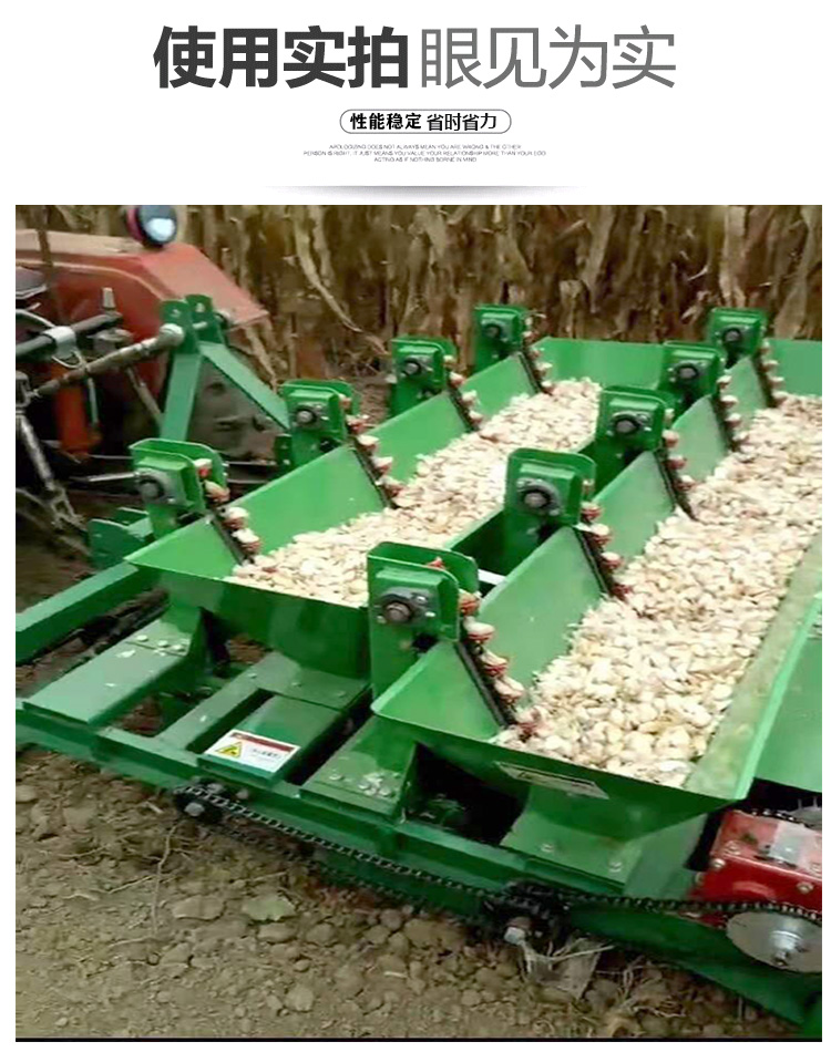 A New Type of Garlic Planter, a Four Wheel Tractor Driven Seeding Machine with 9 Rows of High Sprouting Rate Garlic Planter