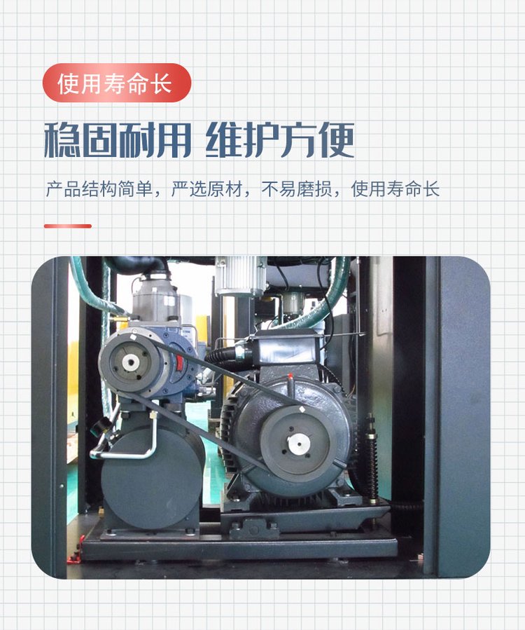 SE22A-8 22KW 30HP Shenxingjian air compressor maintenance and repair free on-site service