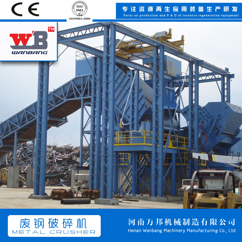 Wanbang 1000 horsepower scrap crusher Drink can crusher scrap car ball mill