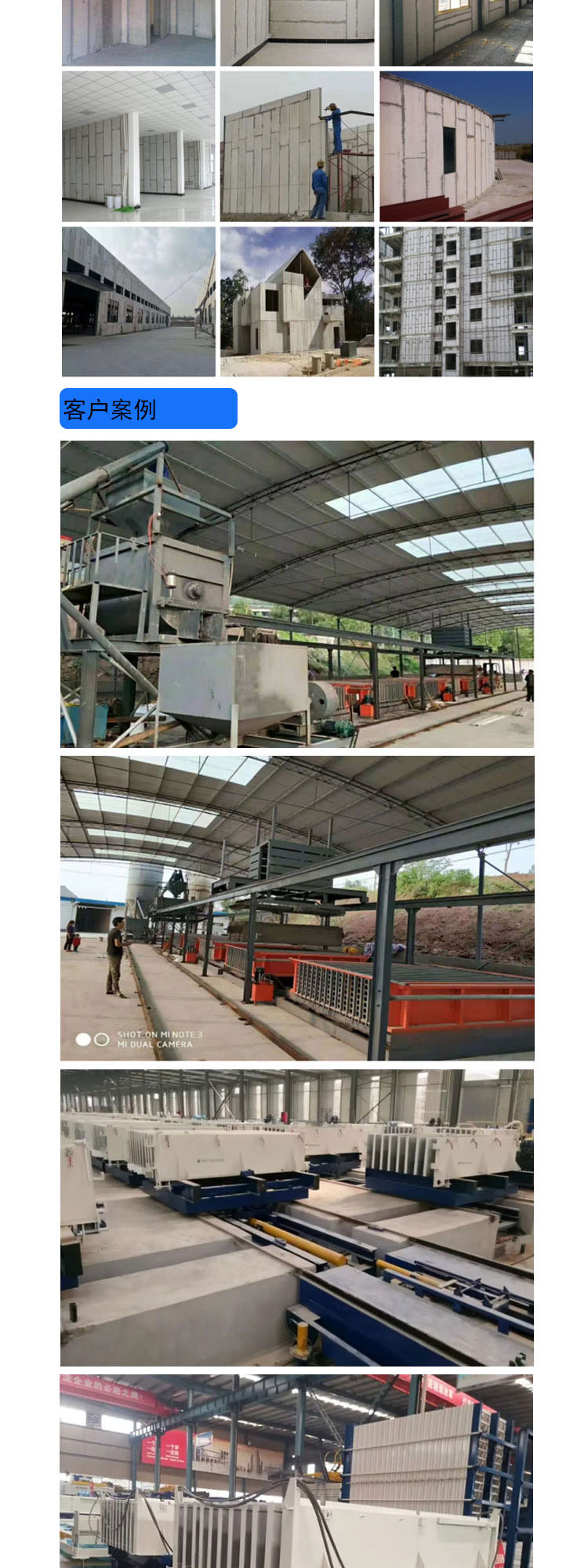 Supply of Yongle Vertical Wallboard Machine for Roller Skating Lightweight Composite Wallboard Production Line Equipment