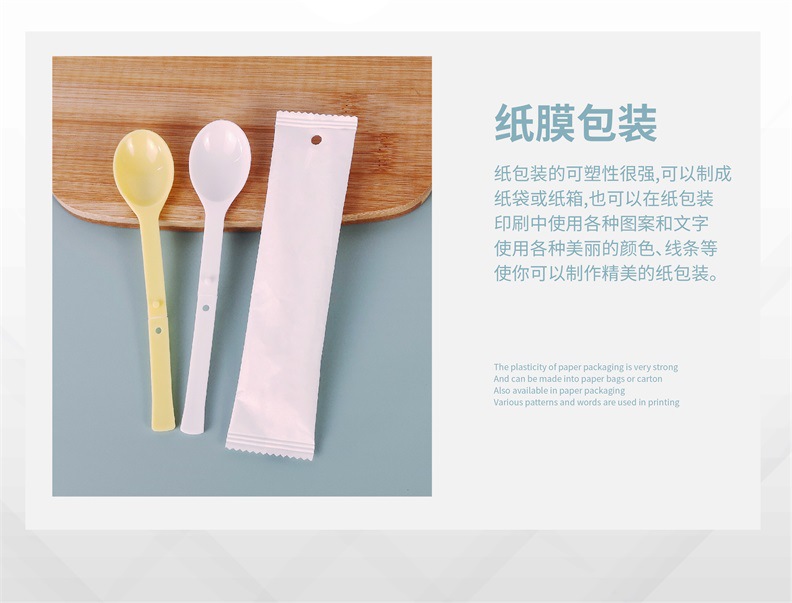 Disposable folding spoon, pp plastic fork spoon, independent packaging, dessert pudding spoon, yogurt spoon, try Babao Congee spoon