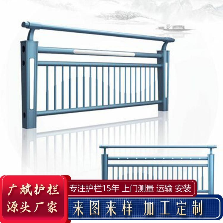 铝合金护栏厂家桥梁防撞等级景观河道物美价廉