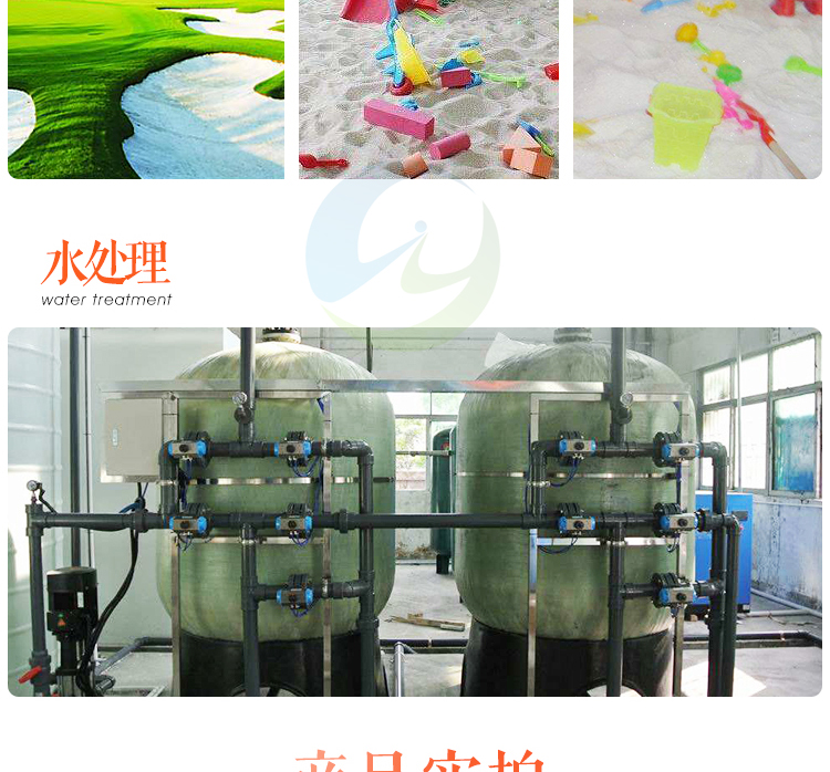 Self owned mine refined sewage filtration quartz sand 6-8 texture round sand, green, environmentally friendly, sturdy, and durable