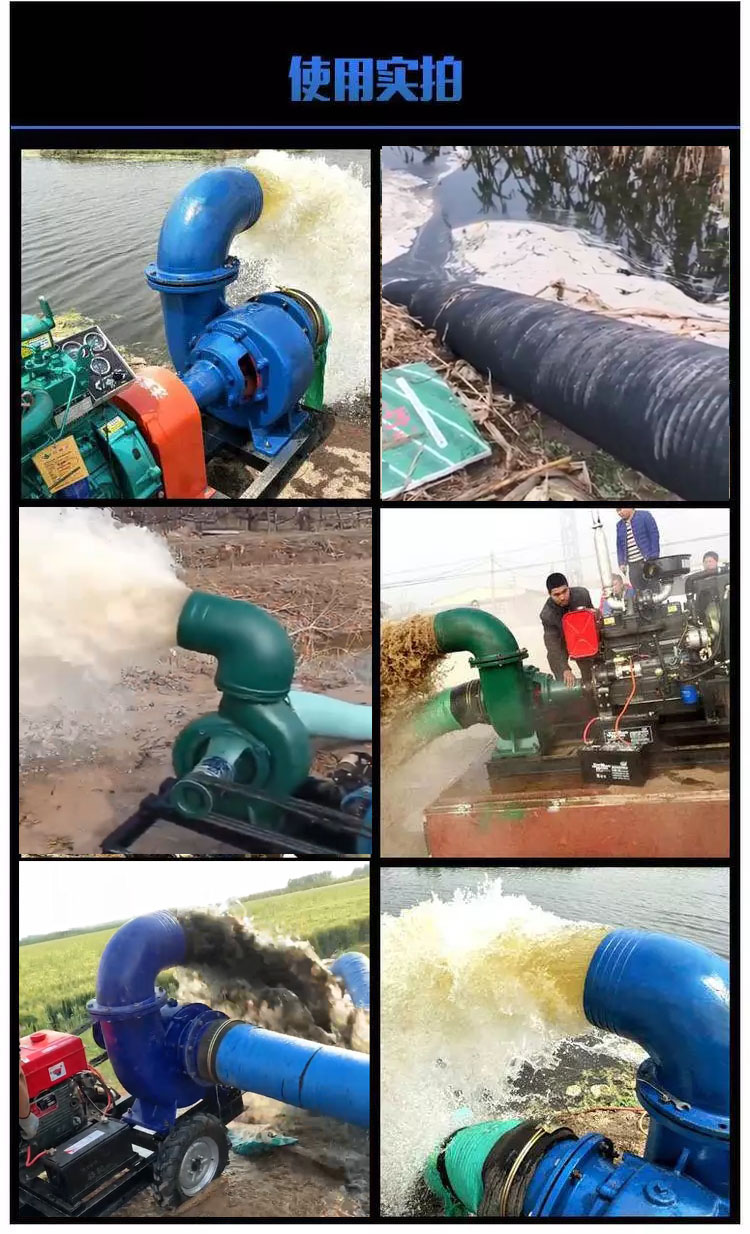 Industrial diesel engine water pump for irrigation of farmland, large flow drainage and flood resistance diesel pump