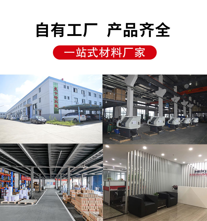 300g carbon fiber cloth reinforced building high-strength first level floor slab roof cast-in-place slab crack repair