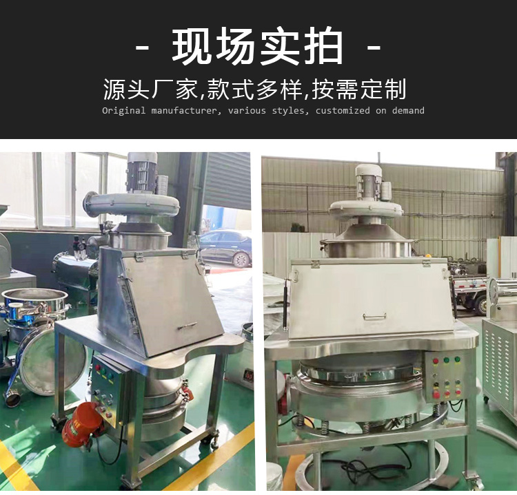 People follow the crowd and dust free feeding station, small bag ton bag powder feeding equipment, food chemical powder feeding machine