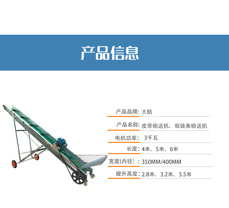 Folding conveyor, corn feeding machine, belt elevator, double chain leakage conveyor belt, wholesale by manufacturers