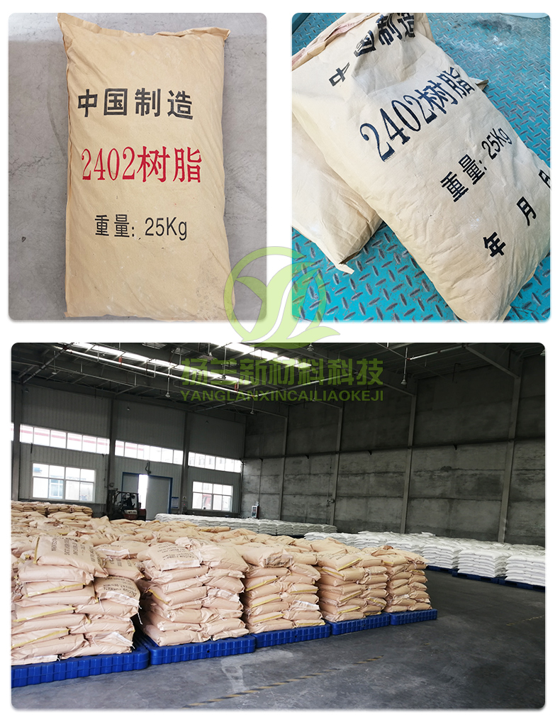 Phenolic resin 2402, ink coating manufacturing industry, high viscosity 9003-35-4