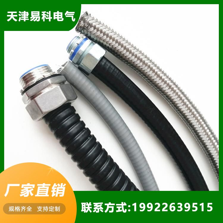 Flame retardant metal hose, thickened stainless steel metal braided hose, corrosion-resistant spot, now available in Yike