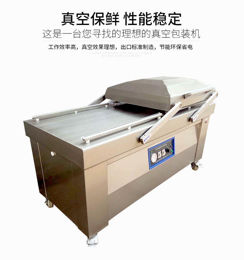 Shang Chao Roasted Chicken Feet Vacuum Packaging and Sealing Machine Flip Type Frozen Table Top Roast Sausage Double Chamber Vacuum Packaging Machine