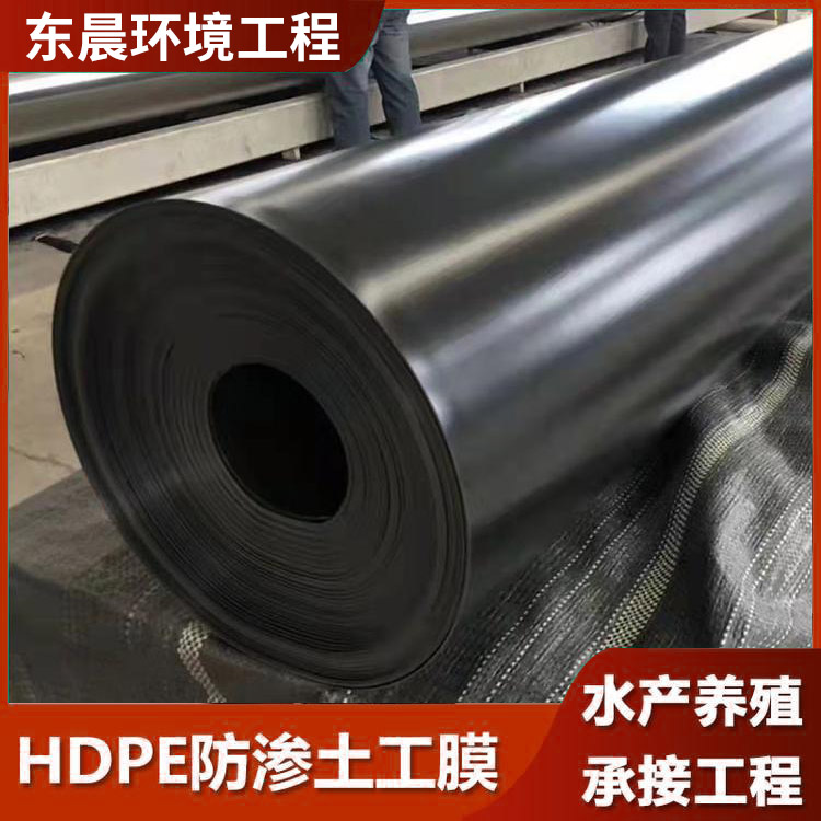 Wholesale HDPE aquaculture composite anti-seepage geotextile film for mining protection and reinforcement of river management, directly supplied by Dongchen Factory